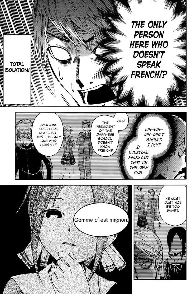 Kaguya-sama wa Kokurasetai - Tensai-tachi no Renai Zunousen Chapter 20 7